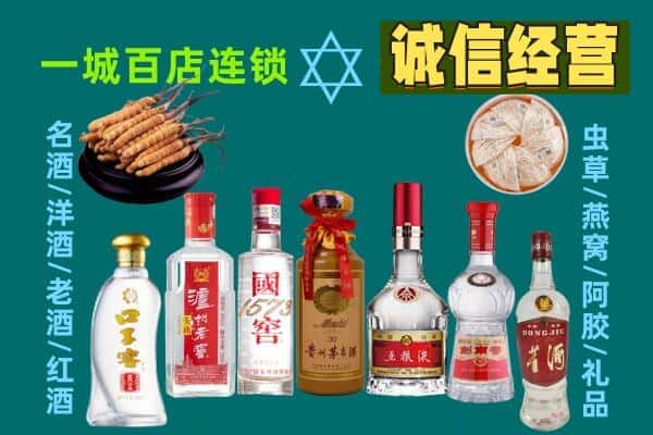墨脱县回收五粮液酒瓶