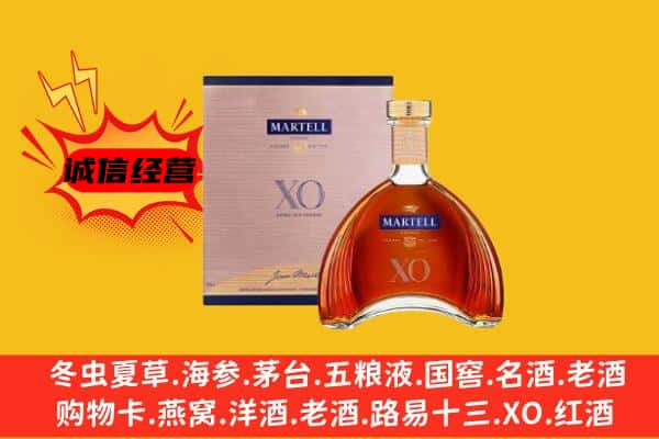 墨脱县上门回收马爹利价格