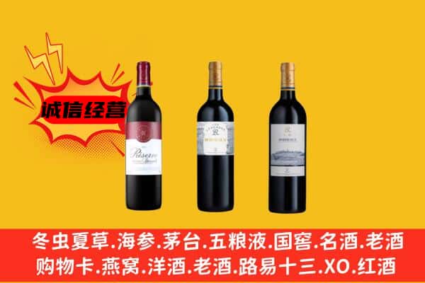 墨脱县上门回收拉菲价格