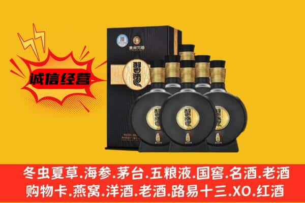 墨脱县上门回收习酒价格