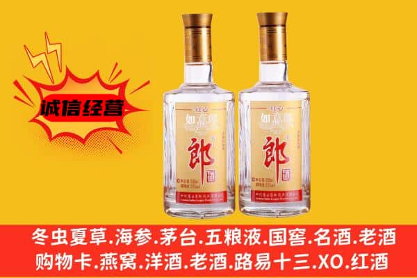 墨脱县上门回收郎酒价格
