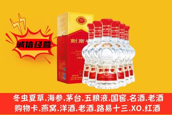 墨脱县上门回收水晶剑价格