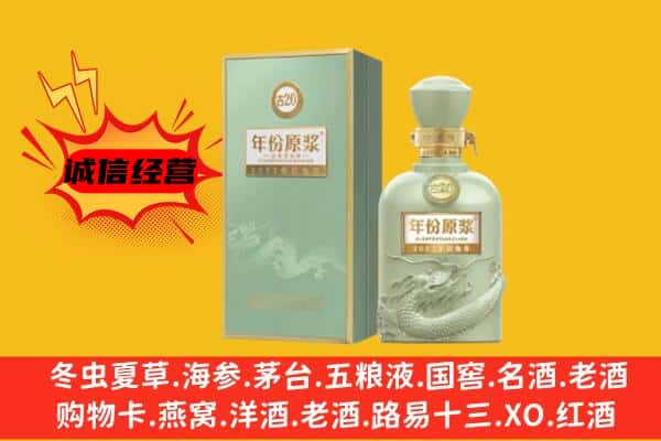 墨脱县上门回收古井贡酒价格