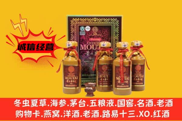 墨脱县回收50年份茅台酒