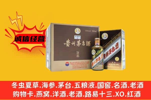 墨脱县回收彩釉茅台酒