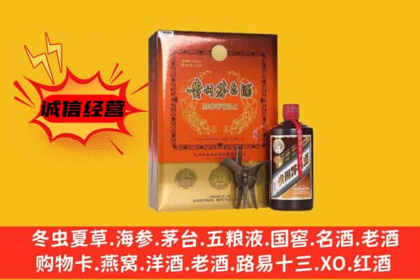 墨脱县回收精品茅台酒