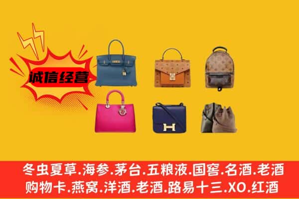 墨脱县回收名包